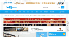Desktop Screenshot of 18qiang.com